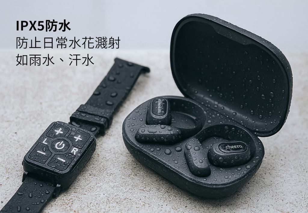 IPX5認證防水，無懼汗雨干擾