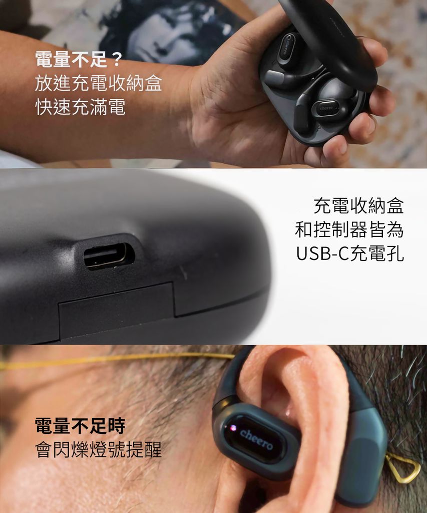 長效續航，電力持久