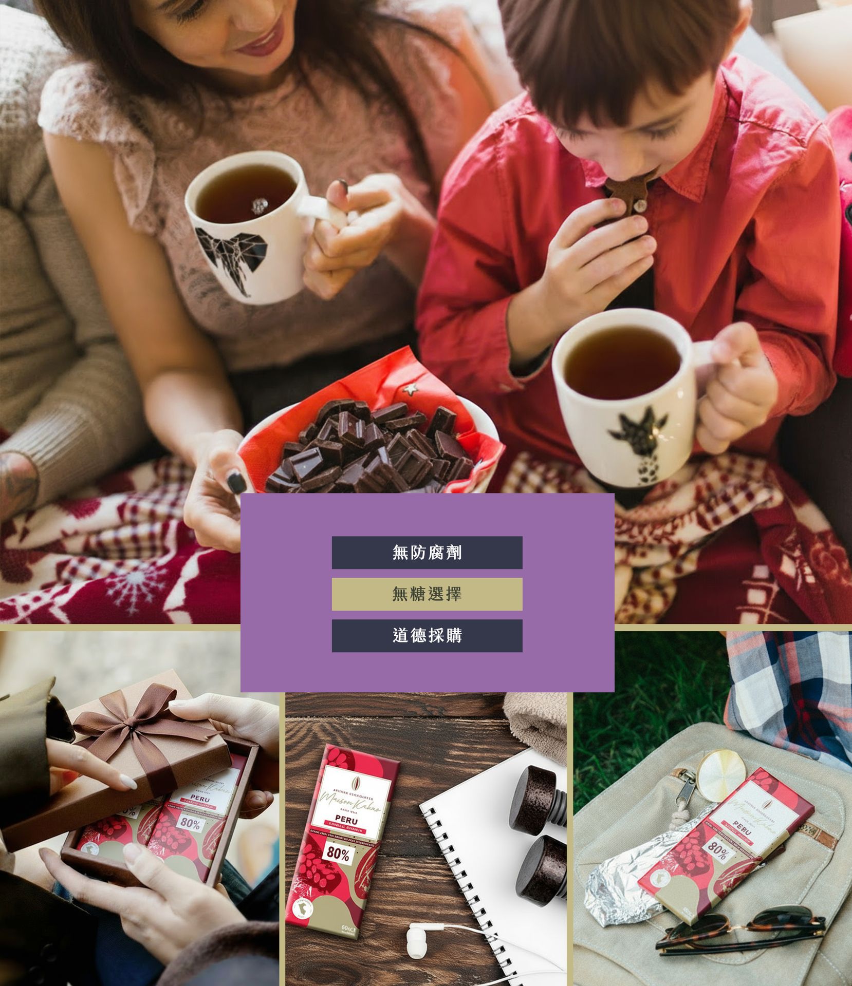 食在安心，健康吃